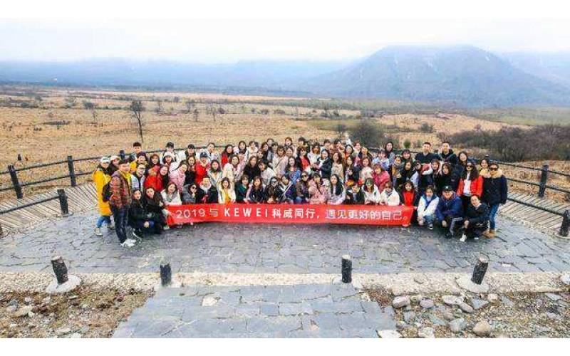 2019年IM网页版登录入口_IM(中国)公司户外举行团建活动--与IM网页版登录入口_IM(中国)同行